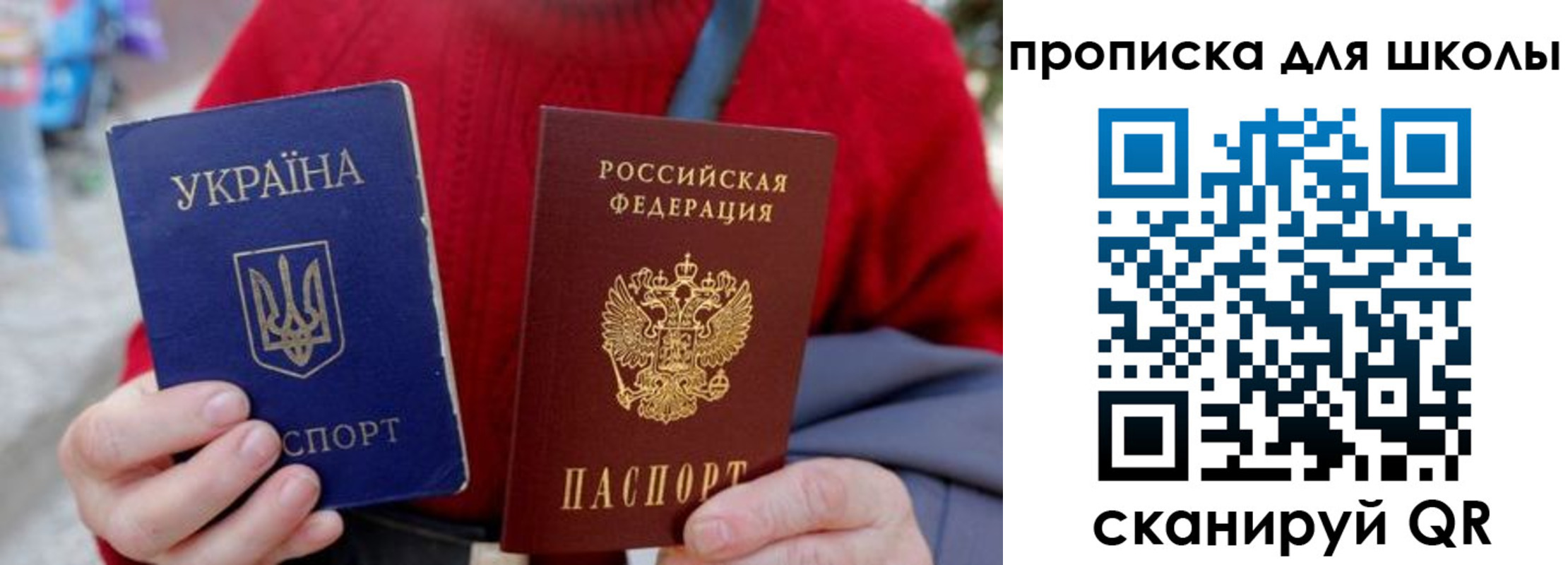 временная регистрация поиск в Юрге
